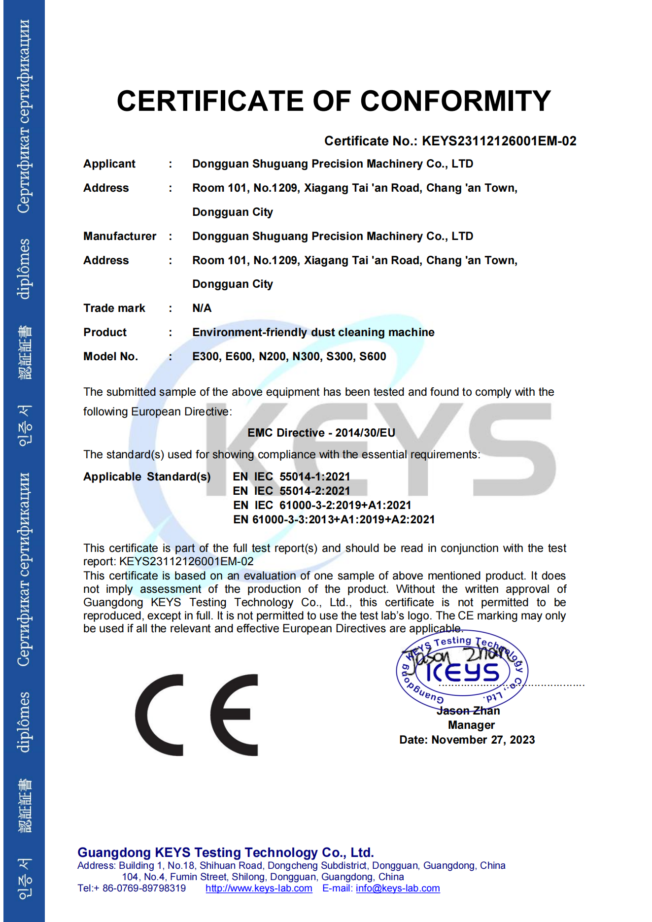 喜提環保型吸塵凈化機CE-EMC認證